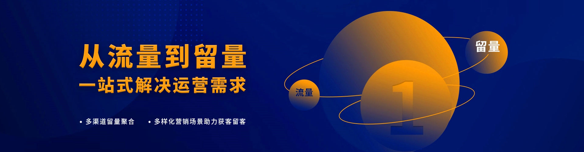 玉泉百度广告推广