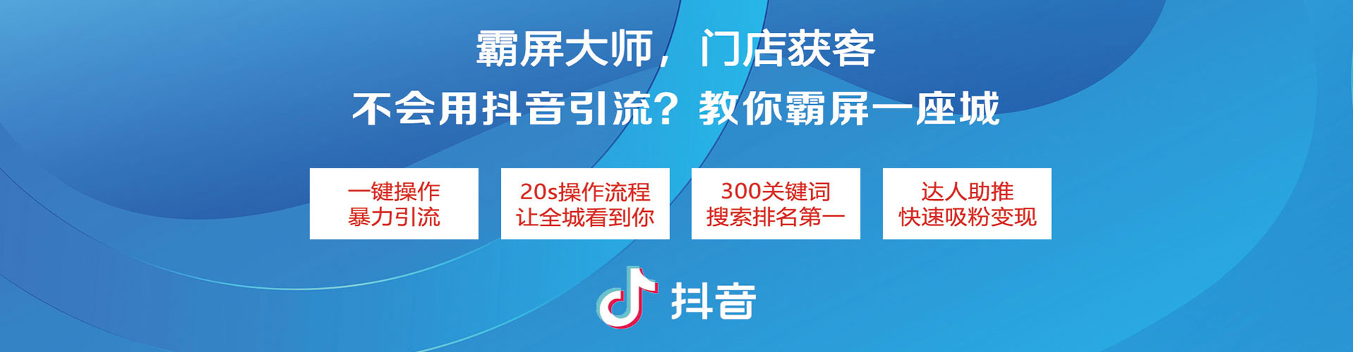 玉泉sem外包